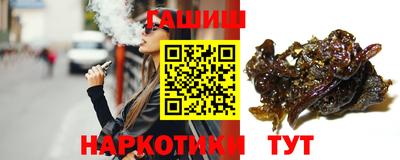 круглые Апшеронск