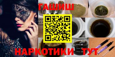 круглые Апшеронск