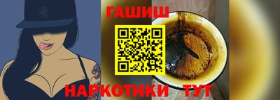 круглые Апшеронск