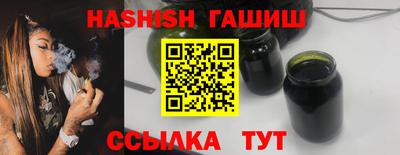 герыч Балаково