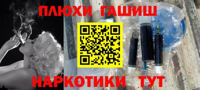 дурь Балахна