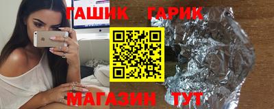 круглые Апшеронск