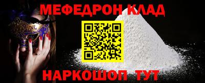 герыч Балаково