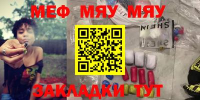 гашик Балашиха