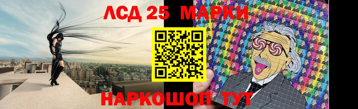 Лсд 25 экстази ecstasy Богородицк