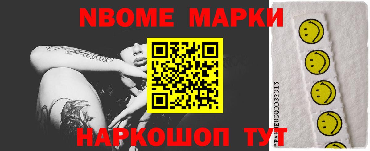 Марихуана  ГАШИШ  ТГК  Бошки Шишки  Богородицк  Амфетамин кристаллы  ГЕРОИН  Меф кристаллы  Вход с VPN  КОКАИН 