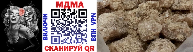 где продают наркотики  нарко площадка наркотические препараты  гидра вход  МДМА VHQ  Богородицк 