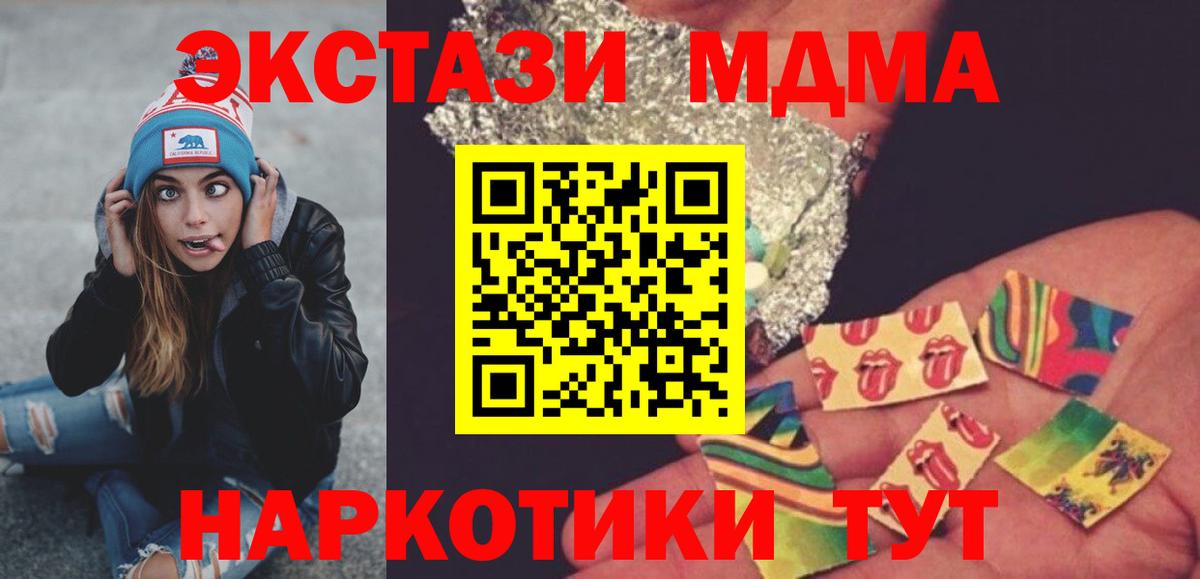 MDMA crystal  MDMA  Богородицк  МДМА VHQ 