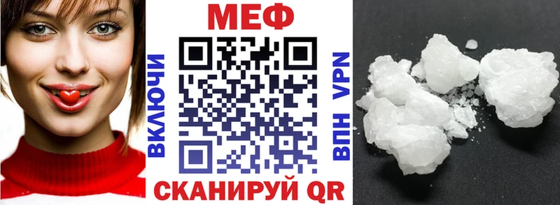 МЯУ-МЯУ кристаллы  Богородицк 