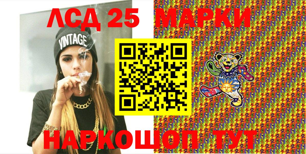 Богородицк  Марки NBOMe 1,8мг  купить закладку  Вход с VPN  Марки NBOMe 
