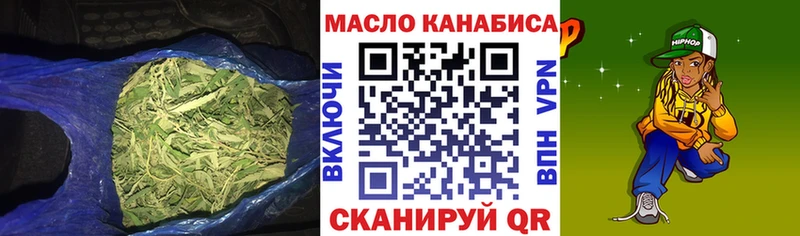 Дистиллят ТГК вейп  Богородицк 