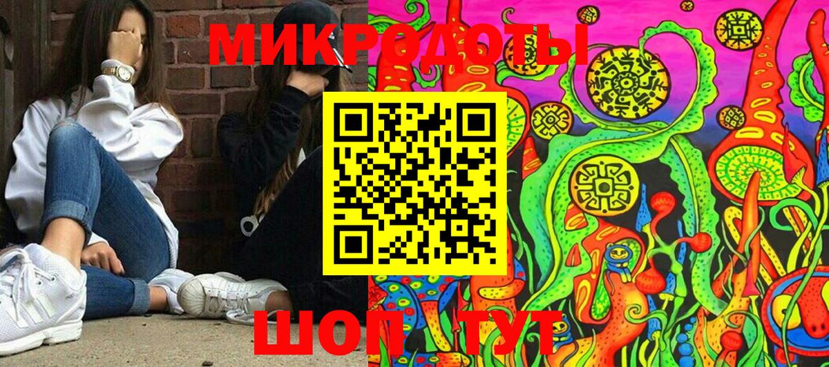 Псилоцибиновые грибы ЛСД  Галлюциногенные грибы MAGIC MUSHROOMS  Богородицк 