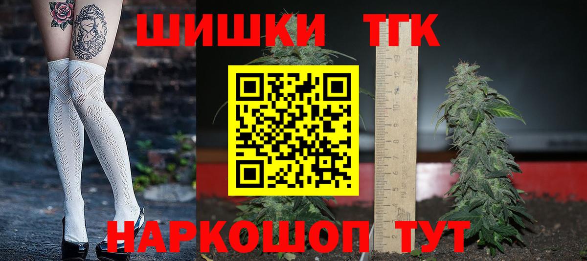 МАРИХУАНА ГИДРОПОН  Марихуана White Widow  Богородицк  МАРИХУАНА планчик 